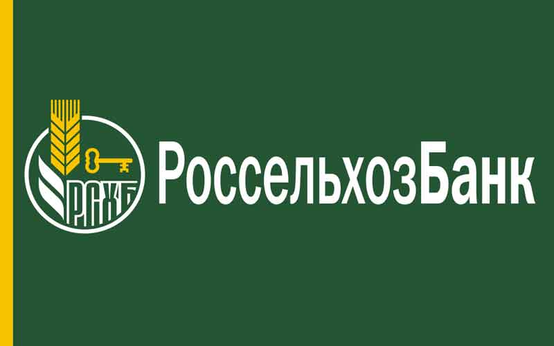 Россельхозбанк
